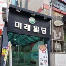 신전떡볶이강원대점 | [춘천 떡볶이 맛집] 아리랑떡볶이 강원대점