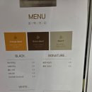 청수동 공백커피ㅡ 커피에 진심인 바리스타가 있는 천안 필터커피 맛집