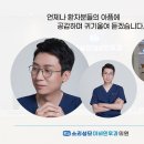 성모진이비인후과의원 이미지