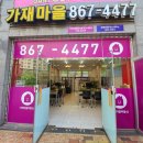 GS25세종종촌점 네이버블로그