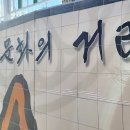 보행자전용도로 2-530 이미지