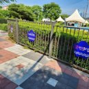 쉬리공원 이미지