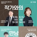 김해도서관 네이버블로그