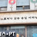 이찌방이야기 이미지