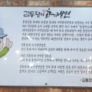 김통장네고기냉면 이미지