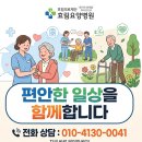 재단법인 원불교 원병원 | 일산요양병원 비용 부담 낮추는 방법, 간병비지원 및 요양병원등급 비교 팁