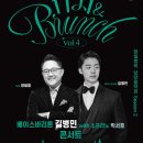 [11시＆브런치] Vol.2 장일범의 낭만음악회 시즌2 | 08월28일_ [11시&amp;브런치] Vol.4 장일범의 낭만음악회 시즌2 &lt;베이스 바리톤 길병민 with 소프라노...