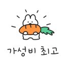 최대감댁 이미지