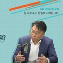 Mb4대강.윤땅굴 이미지