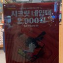 배스킨라빈스 반포서래마을 이미지