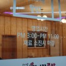 양지로105번길 네이버블로그