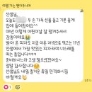 #2026년 조이영어교습소 #어린이날 행사 후기 / 아이들의 웃음이 가득했던 하루입니다.