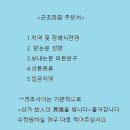 보은요양병원장례식장