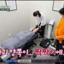 본라인한의원 이미지