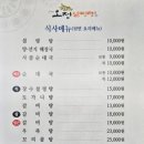 오정설렁탕(수원본점) 이미지