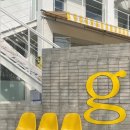 연지공원역 2번출구 네이버블로그