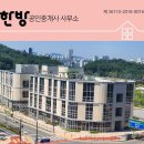 해밀동_해밀동 복합커뮤니티센터 앞 이미지