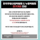 한국주방산업 이미지