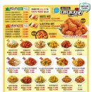 네네치킨(관양비산점) 이미지