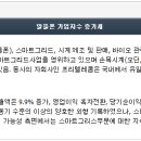 (주)광명이엔지