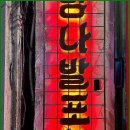 당나발포차 부산남포점 이미지