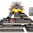 [오늘안녕] 2/23 (일) 챔피언스 컵 Round3 Season3 매장 예선(스탠다드) 이미지