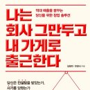 정원에프엔씨