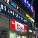 짐박스피트니스 철산점 이미지