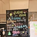 카페레온 | 내돈내산 | 카페모카가 맛있는 정발산역 카페 레온 Reon