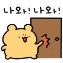 마성낙곱새 - 북구 신기4길 45 | 마성낙곱새