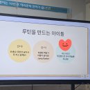 동춘초등학교 이미지