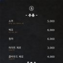 우기고기