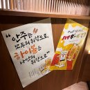 고우 이천점 이미지