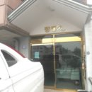 대덕대로317번길 이미지