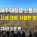 25시부동산공인중개사사무소 이미지