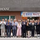 한라비발디아파트경로당 이미지