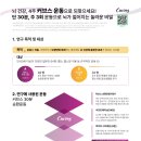 커브스옥정클럽