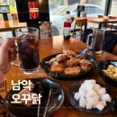 남악한방병원 | 남악 치맥하기 좋은 곳, 오꾸닭 갈릭크러쉬 추천