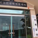 시목 마을회관 이미지