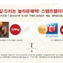 [사이판필수품]사이판 DFS(T 갤러리아)기프트 쿠폰[6월말까지] 이미지