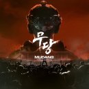 (주)대한환경개발 이미지