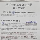 누리내과의원 이미지
