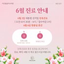 서산봄클리닉의원 이미지