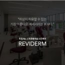 크레이지티브