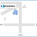 상공회의소 사거리 이미지