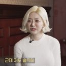 DJ 소다 인터뷰 이미지