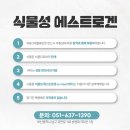 곽상호한의원 이미지