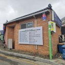 만의골보리밥 이미지