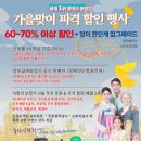 상록보청기 이미지