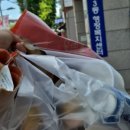 행복포차통닭 이미지